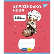 Набір зошитів 48арк. кліт. YES Предметка (Military animals) виб.гібрид,лак 766789(5)(200)