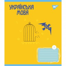 Набір зошитів 48арк. кліт. YES Предметка (Ukraine forever) виб.гібрид,лак 766790(5)(200)