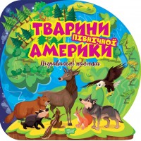 Книжка B5 Пізнавальні наліпки. Північної Америки 1646/Видавництво Торсінг/