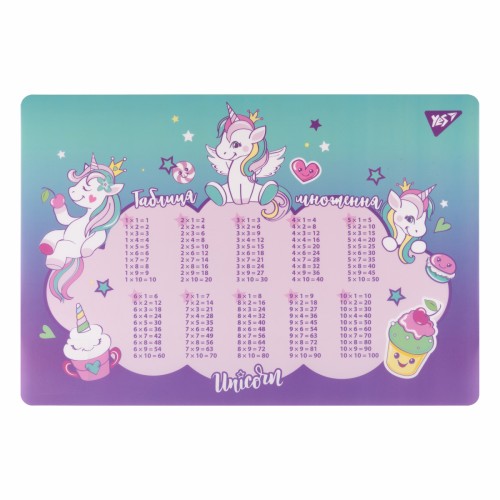 Підкладка для столу Yes 492258 Glamour.Unicorns бірюзово-фіолетова Таблиця множення(10)