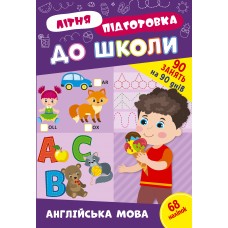 Книжка A4 Літня підготовка до школи. Англійська мова 2999/Ула/(30)