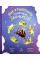 Книжка Вистрибеньки сонячних зайчиків.Збірка казок Д.Корній/Школа/