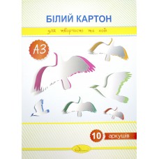 Картон білий А3 10арк. 280г/м2 №КБ-А3-10/Апельсин/(10)