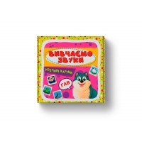 Розумні картки В7 Розумні картки. Вивчаємо звуки 30 карток 4952/Кристал Бук/