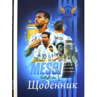 Щоденник шк. А5 №5/24-005 40арк. мат.лам./Мандарин/(10)