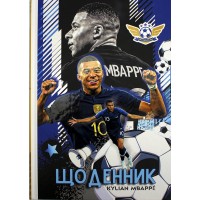 Щоденник шк. В5 №4/24-004 40арк. мат.лам.,виб. Уф-лак/Мандарин/(10)