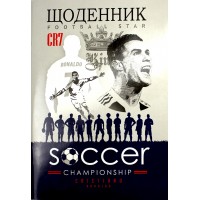 Щоденник шк. В5 №6/24-006 40арк. мат.лам./Мандарин/(10)