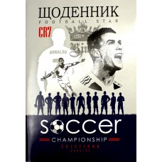 Щоденник шк. В5 №6/24-006 40арк. мат.лам./Мандарин/(10)