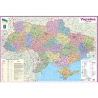 Карта Україна політ.-адмін.,картон,планка 1:10000000/Картографія/