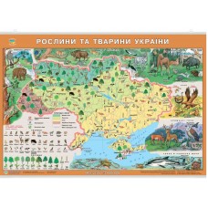 Карта Рослини та тварини України картон,планка 1:3 000 000/ІПТ/