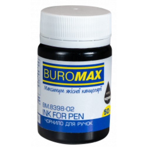 Чорнило Buromax BM.8398-02 50мл чорне