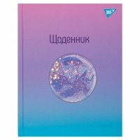 Щоденник шк. A5 тв.обкл. "Lazy cat" об'ємний бейдж із райдужним глітером №911512/Yes/(20)