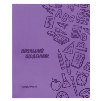 Щоденник шк. шкірзам. B5 CoolForSchool CF29935-12 з тисненням 48арк,бузковий