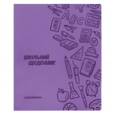 Щоденник шк. шкірзам. B5 CoolForSchool CF29935-12 з тисненням 48арк,бузковий