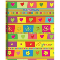 Щоденник шк. B5 CoolForSchool CF29932-34 Серця 48арк