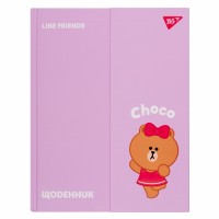 Щоденник шк. A5 тв.обкл.  Line Friends 911514/Yes/(20)