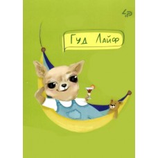 Блокнот A6 40арк. кліт. "The life of dogs" seven №905935/Profiplan/