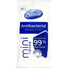 Серветки вологі "Smile" (8шт) Mini Antebacterial з соком подорожника №2405