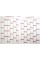 Ежедневник А5 Optima, датированный 2026 Stripe бежевый O25285-66