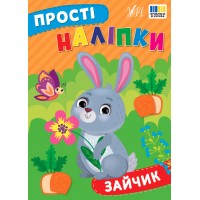 Книжка A4 Прості наліпки. Зайчик 23104/УЛА/