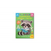 Книжка A4 "Розвивальні уроки і тести. Єнот. 92 наліпки" №5232/Кристал Бук/
