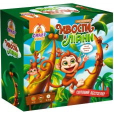 Гра наст. Хвости й ліани VT8055-39
