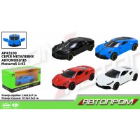 Машина метал. "Автопром" (1:43),відчин. двері,в кор-ці,14х7х6,5см,4 кольор. №AP43100 КІ