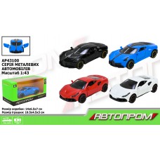 Машина метал. "Автопром" (1:43),відчин. двері,в кор-ці,14х7х6,5см,4 кольор. №AP43100 КІ