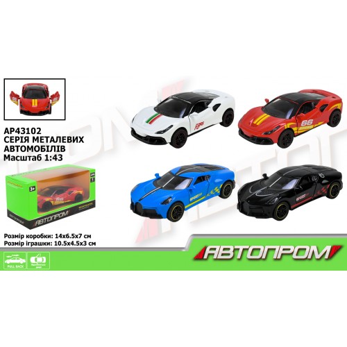 Машина метал. "Автопром" (1:43),відчин. двері,в кор-ці,14х7х6,5см,4 кольори №AP43102 КІ