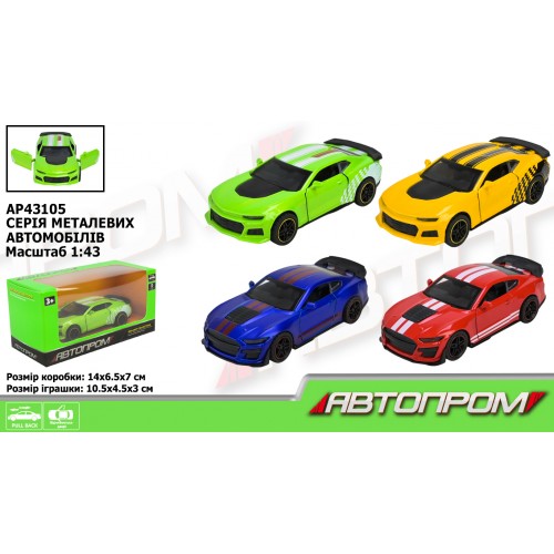 Машина метал. "Автопром" (1:43),відчин. двері,в кор-ці,14х7х6,5см,4 кольори №AP43105 КІ