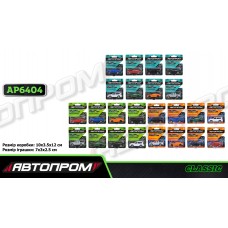 Машина метал. "Автопром" (1:64) на планшеті,мікс №AP6404 КІ