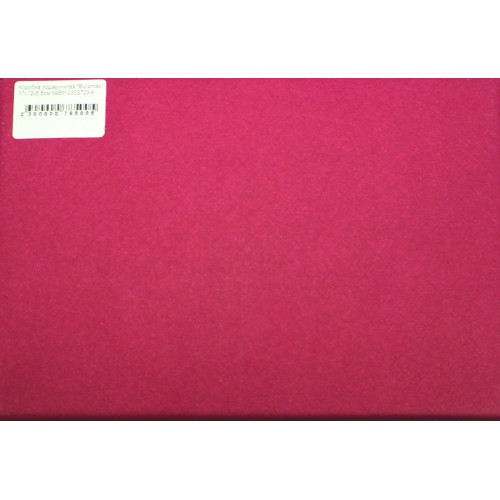 Коробка подарункова "Buromax" 17х12х5,5см №BM.2333723-9