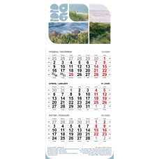 Календар кварт. настін.  Пляж 2026 ,3 пружини