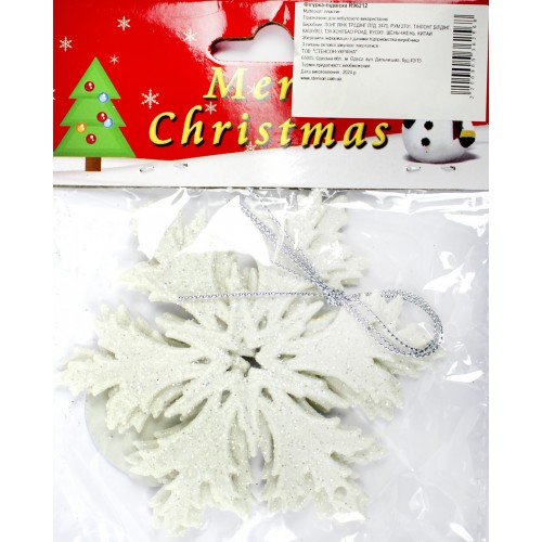 Фігурка-підвіска новорічна Snowflake біла 10,5см R96212 Фігурка-підвіска новорічна Snowflake біла 10,5см R96212