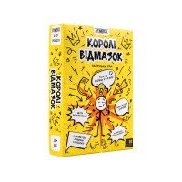 Гра наст. Королі відмазок укр. 30945/Strateg/(40) Гра наст. Королі відмазок укр. 30945/Strateg/(40)