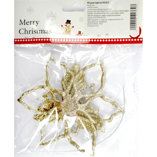 Фігурка-підвіска новорічна Flower бронза 12см R33910 Фігурка-підвіска новорічна Flower бронза 12см R33910