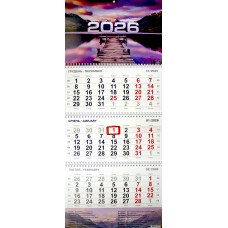 Календар кварт. настін. Бузковий світанок 2026 ,3 пружини