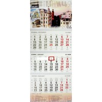 Календар кварт. настін. Вінниця 2026 ,3 пружини