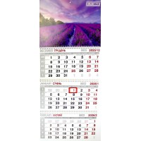 Календар кварт. настін. 2026,3 пружини BM.2105.3/Buromax/(20) Календар кварт. настін. 2026,3 пружини BM.2105.3/Buromax/(20)