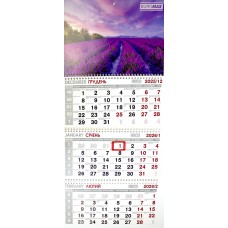 Календар кварт. настін. 2026,3 пружини BM.2105.3/Buromax/(20)