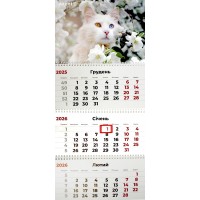 Календар А3 кварт. настін. Axent Cats 3 2026,3 пружини 8803-26-15-А(10) Календар А3 кварт. настін. Axent Cats 3 2026,3 пружини 8803-26-15-А(10)