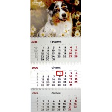 Календар А3 кварт. настін. Axent Dogs 1 2026,3 пружини 8803-26-16-А(10)