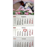 Календар А3 кварт. настін. Axent Horses 2 2026,3 пружини 8803-26-8-А(10) Календар А3 кварт. настін. Axent Horses 2 2026,3 пружини 8803-26-8-А(10)