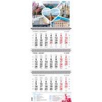 Календар кварт. настін. Вінниця колаж 2026 ,3 пружини