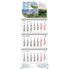 Календар кварт. настін.  Пляж 2026 ,3 пружини