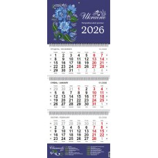 Календар кварт. настін.  Петриківський розпис 2026 ,3 пружини