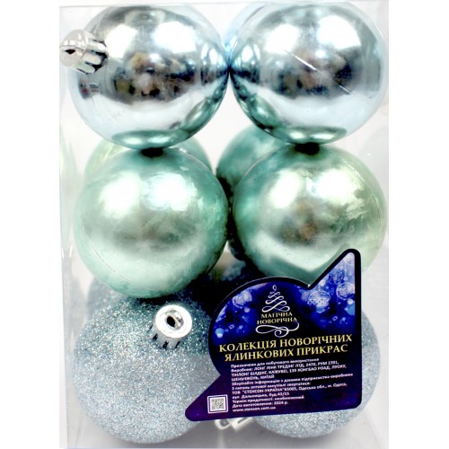 Набір куль 5см 12шт синій 9720(72) Набір куль 5см 12шт синій 9720(72)