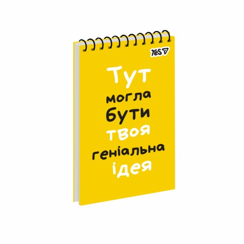 Блокнот пруж. верх. А6 80арк. кліт. карт. Ідея №152291/Yes/