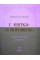 Книжка А5 Класика української літератури: Г.Квітка-Основ'яненко.Вибрана творчість/Ранок/