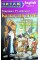 Книжка А5 Казки для дітей Рудницька М. 7896/Арій/(10)
